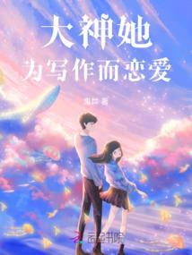 游龙异界
