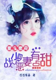弃少的神系统