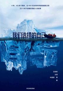 专业父亲