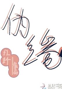 决战曙光