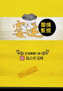 血冥契约