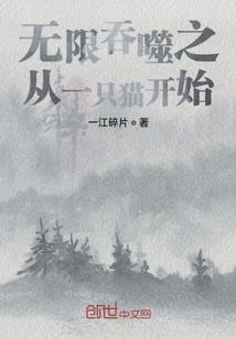 妖孽狂灵