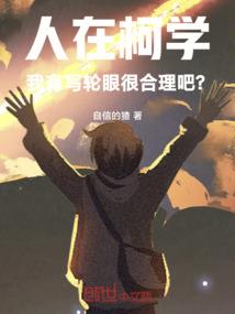 圣仙道