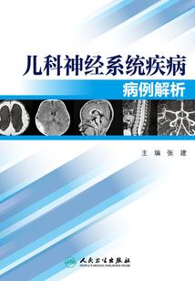 血族公主传奇