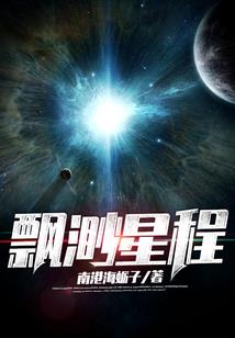 一口小恐怖