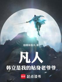异界之能量操控