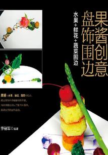 明庭知忆深