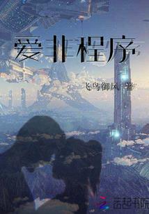 世界的不同