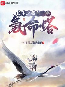 故事邮轮
