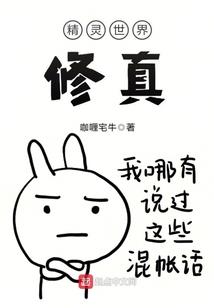 孟婆别跑阎王爷喊您回去