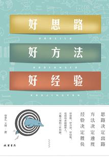 烈火妖狐仙