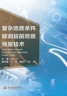 哲学学霸的千年游戏