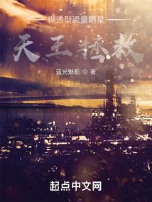 大神太狂野