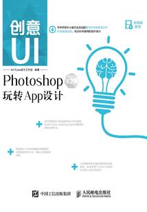 轨灭