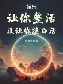 吒命