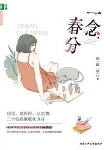 血染重天