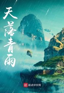废柴猎人养成记