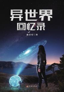 六岁的最萌年龄差