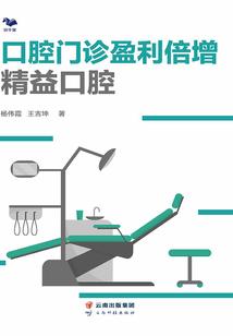斗罗之不一样的斗罗大陆