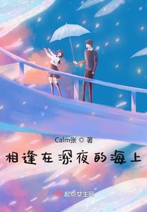那一天，我看见了她
