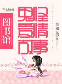 巡山抄