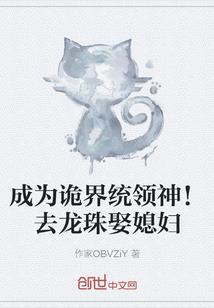 梦世界之冰风暴