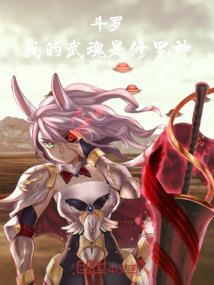 听说女主她修佛