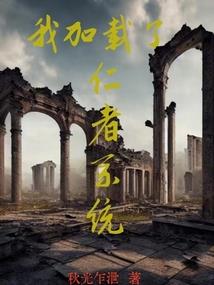 被天使守护的北极星