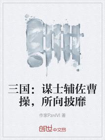未完成的幻想乡