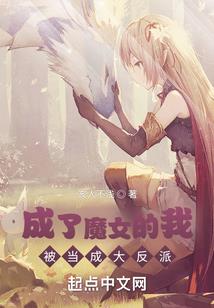一不小心遇上你