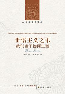 前方无人