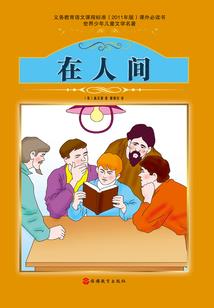 快穿之悲催炮灰逆袭人生