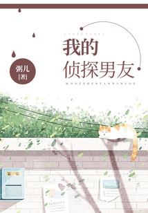 禁忌的进化之路