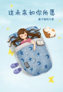 海的女儿之灿若千阳