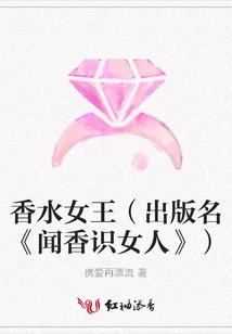 极品农场系统