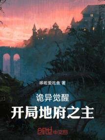 通天闻道录