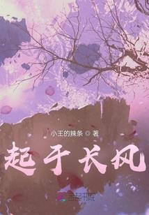 腹黑陌王独宠痴傻三小姐