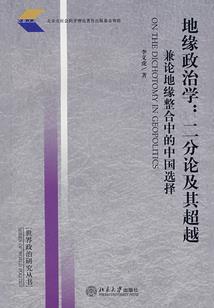 世界最强中二