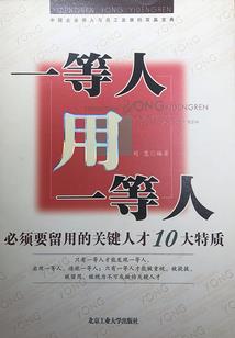 你们修仙，我收尸