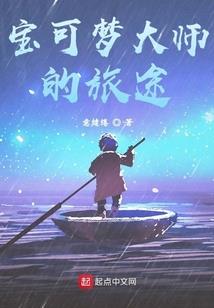 卡能召唤师