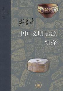 傻女天下，腹黑冷帝盛宠妻