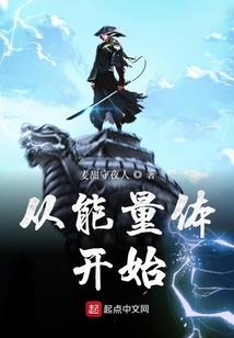 心理操控师
