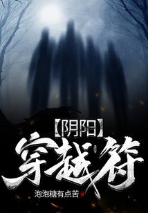 浪子闲人之十年约
