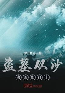 晨曦的梦魇