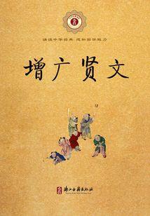 弑母专家