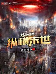 仙子有毒