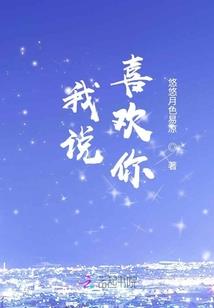 几分中意你
