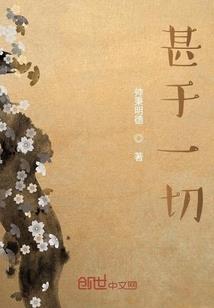 论学渣穿越之后怎么混下去