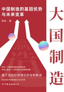 阴阳道之道魔同存