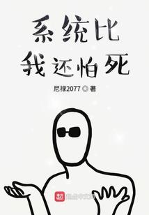 星劫洪荒一梦